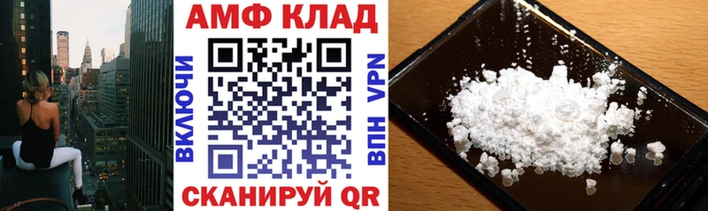 Amphetamine Premium  где найти наркотики  Камбарка 