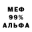 МЕТАДОН мёд Legenda Streamer