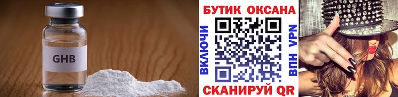 БУТИРАТ GHB  где купить наркотик  Камбарка 