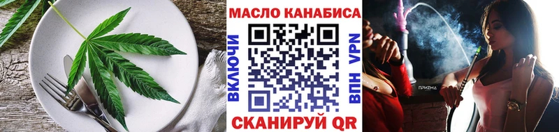 Cannafood конопля  закладки  Камбарка 