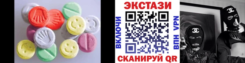 Ecstasy mix  Камбарка 
