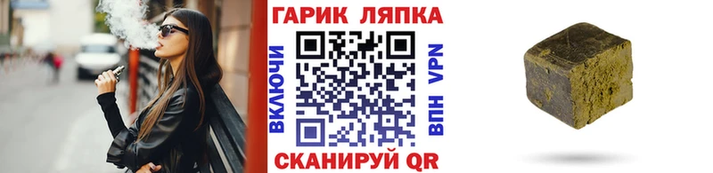 ГАШ ice o lator  где купить наркотик  OMG   Камбарка 