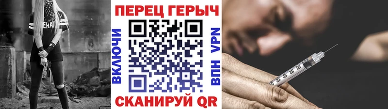 где найти наркотики Камбарка Героин гречка
