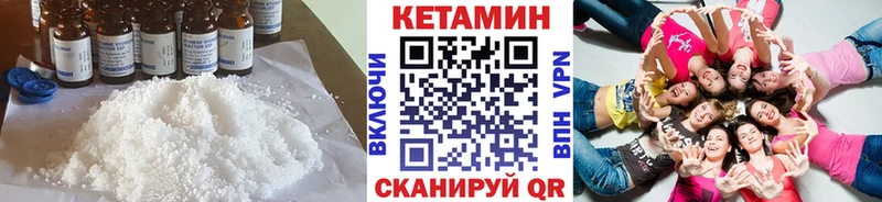 что такое   Камбарка  Кетамин ketamine 