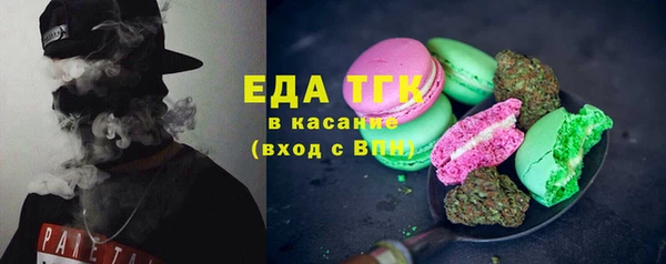 кокаин VHQ Волоколамск