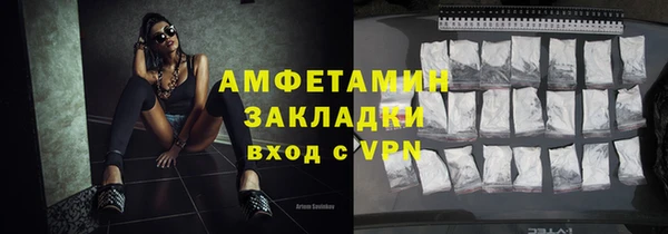 кокаин VHQ Волоколамск