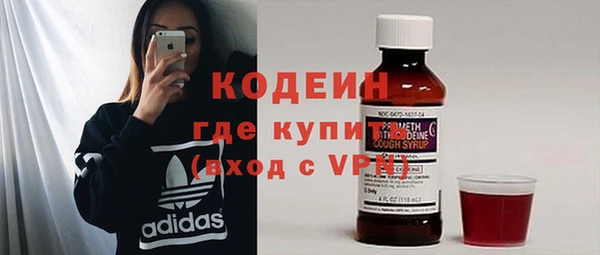 кокаин VHQ Волоколамск