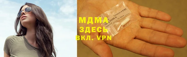 кокаин VHQ Волоколамск