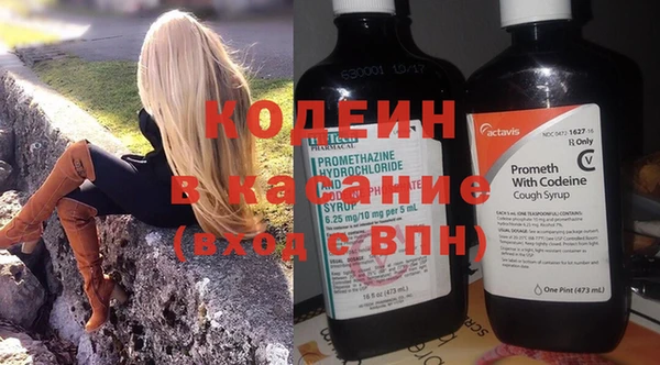 бутик Кодинск
