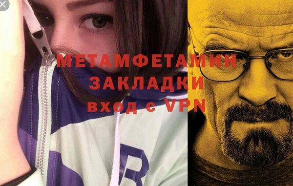 mdpv Володарск