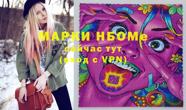 прущая мука Верхний Тагил