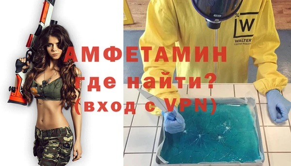 кокаин VHQ Волоколамск