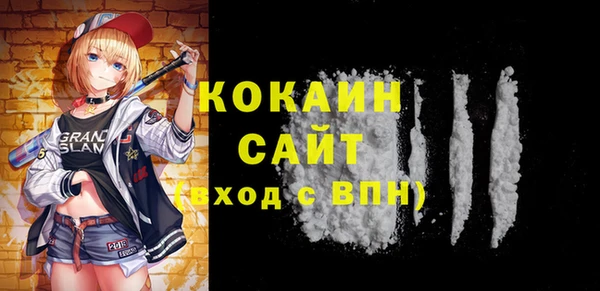 первитин Иннополис