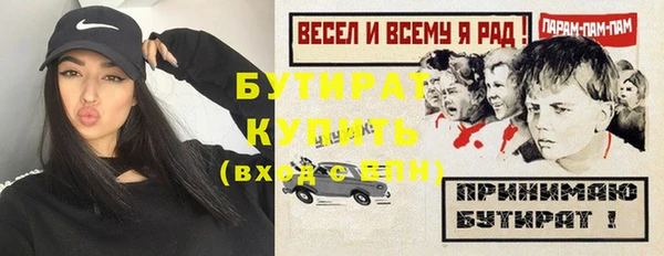 кокаин VHQ Волоколамск