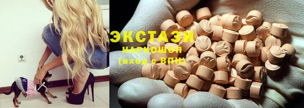 2c-b Верхнеуральск