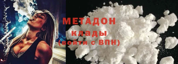 кокаин VHQ Волоколамск