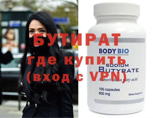 spice Верея
