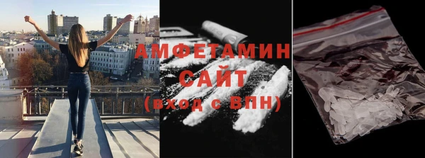 кокаин VHQ Волоколамск