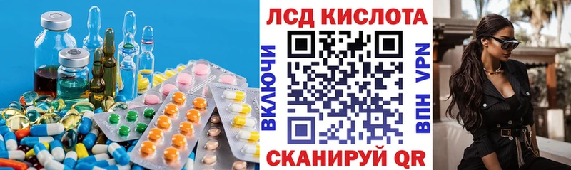 ЛСД экстази кислота  цены наркотик  Камбарка 