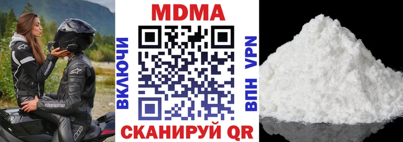 kraken зеркало  Камбарка  MDMA кристаллы  закладка 