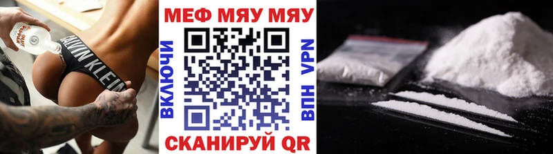 закладка Камбарка omg вход Меф мука