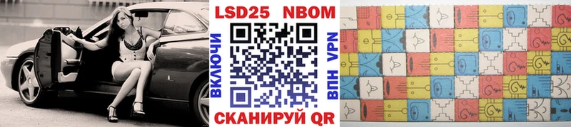Марки 25I-NBOMe 1500мкг ссылка на мегу как зайти Камбарка